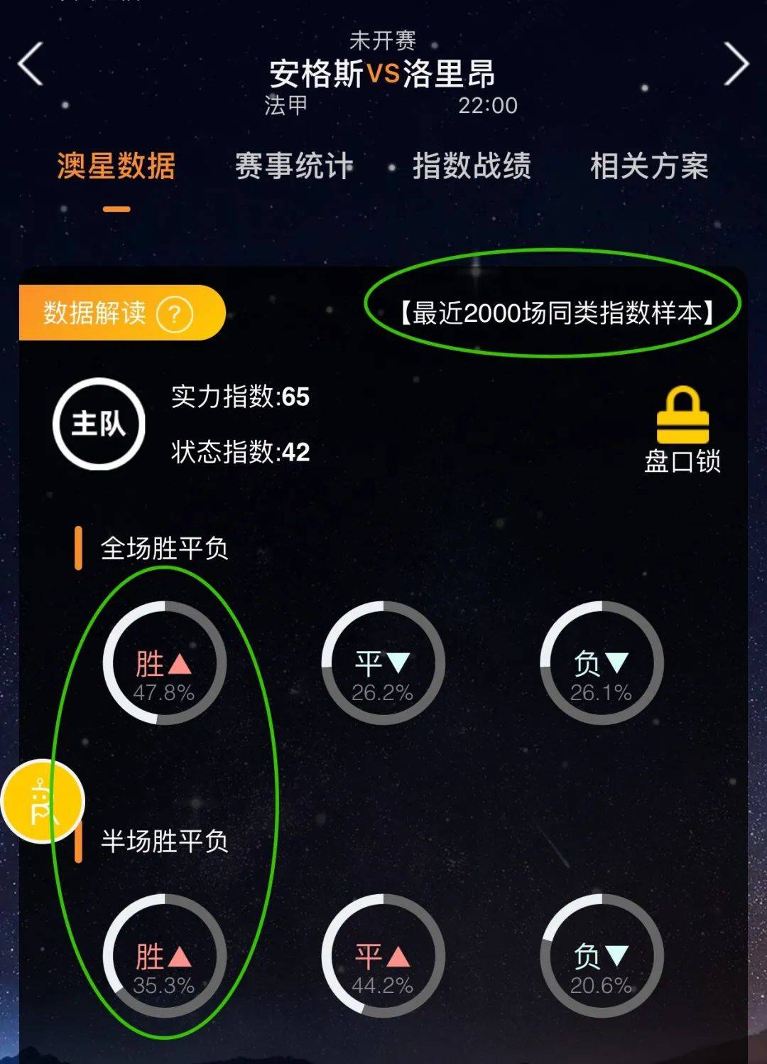 也是