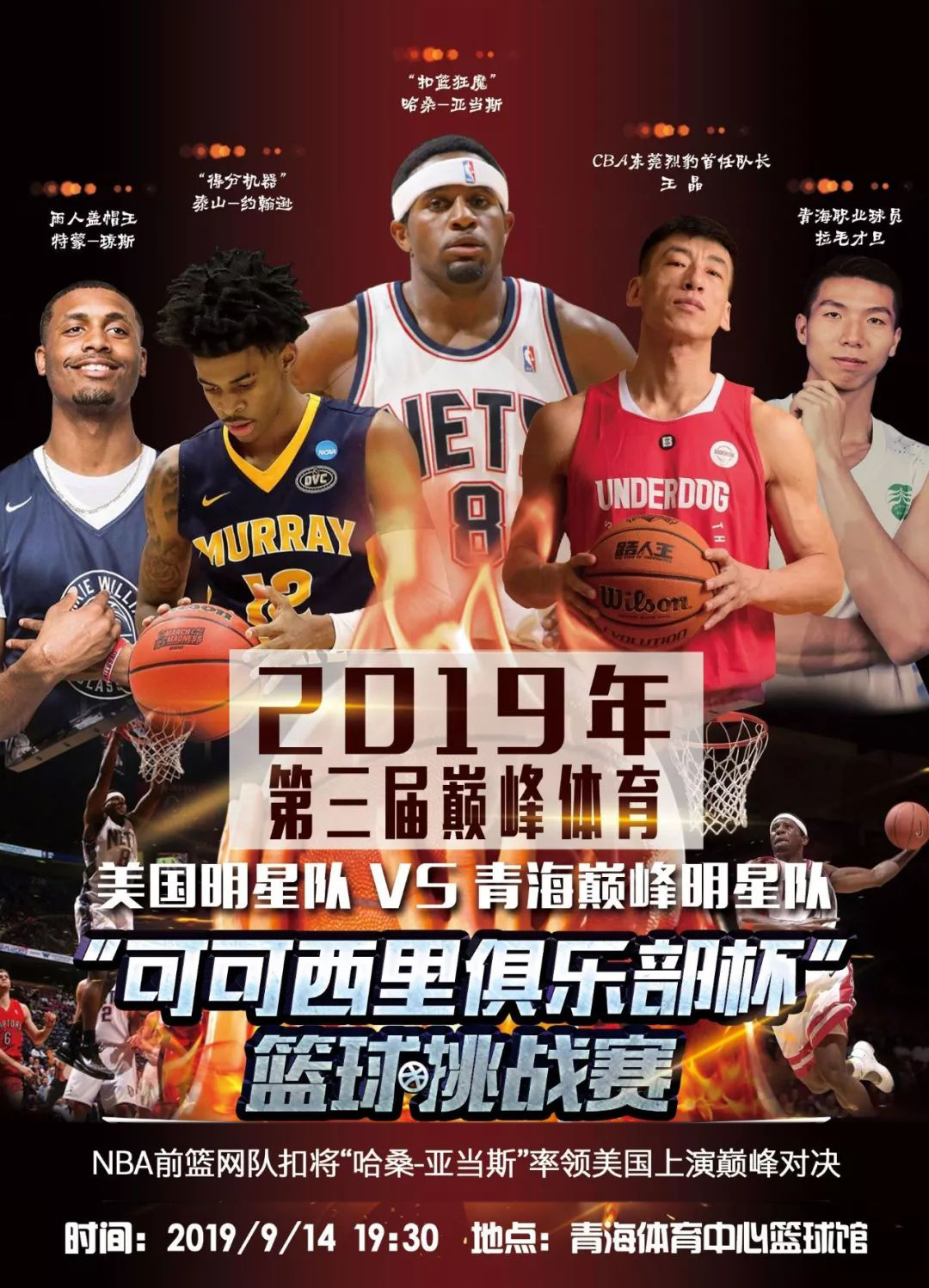 和不