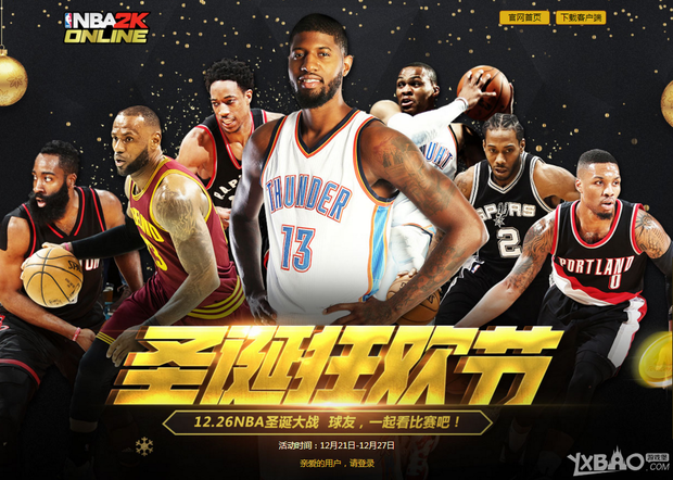 启了他