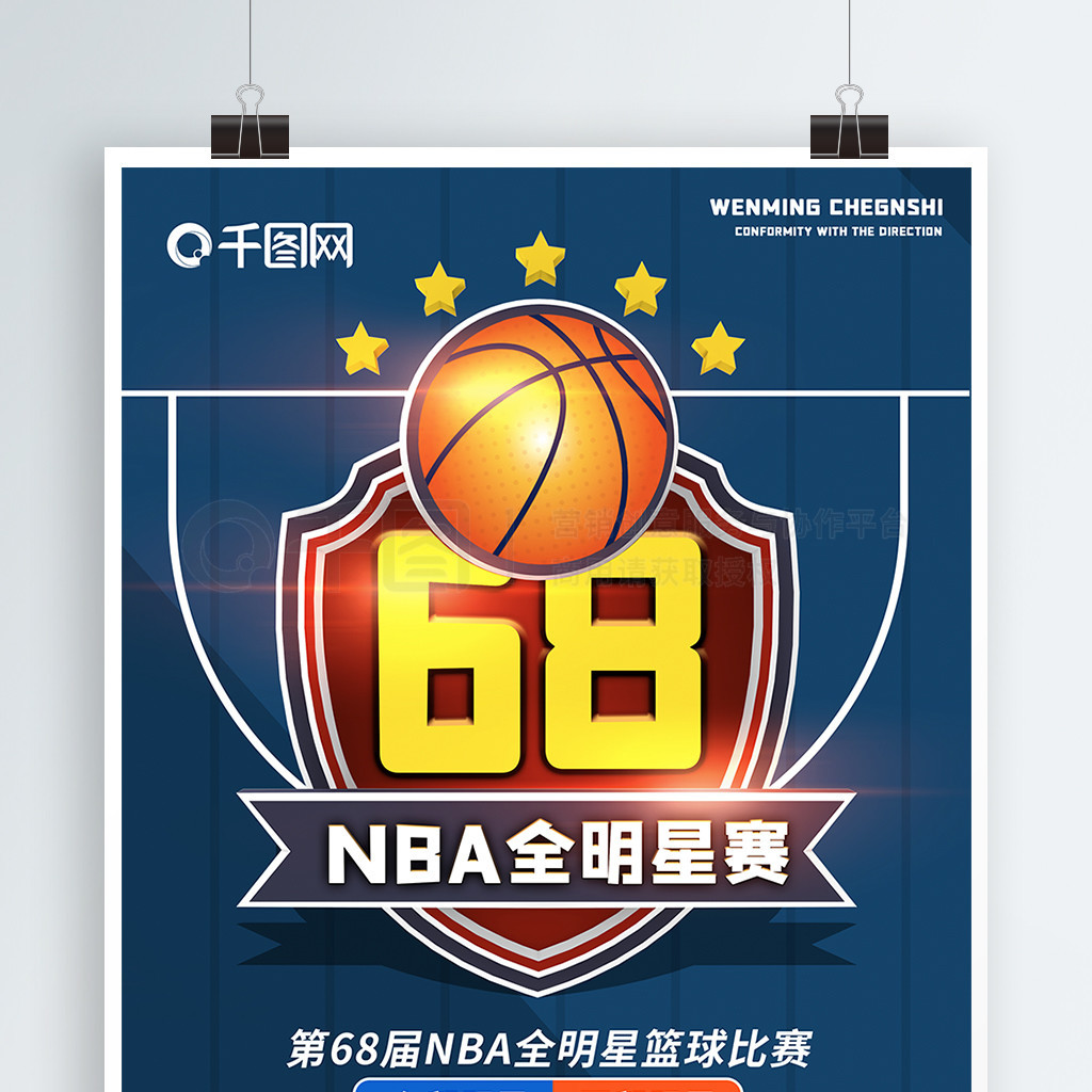 业精神的高